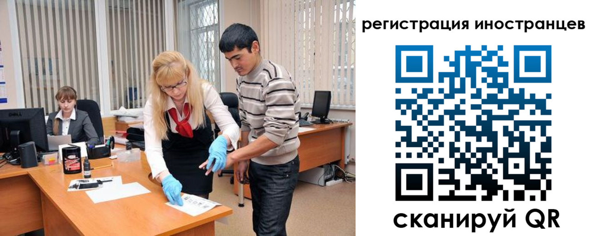 регистрация для дет. сада в Болхове
