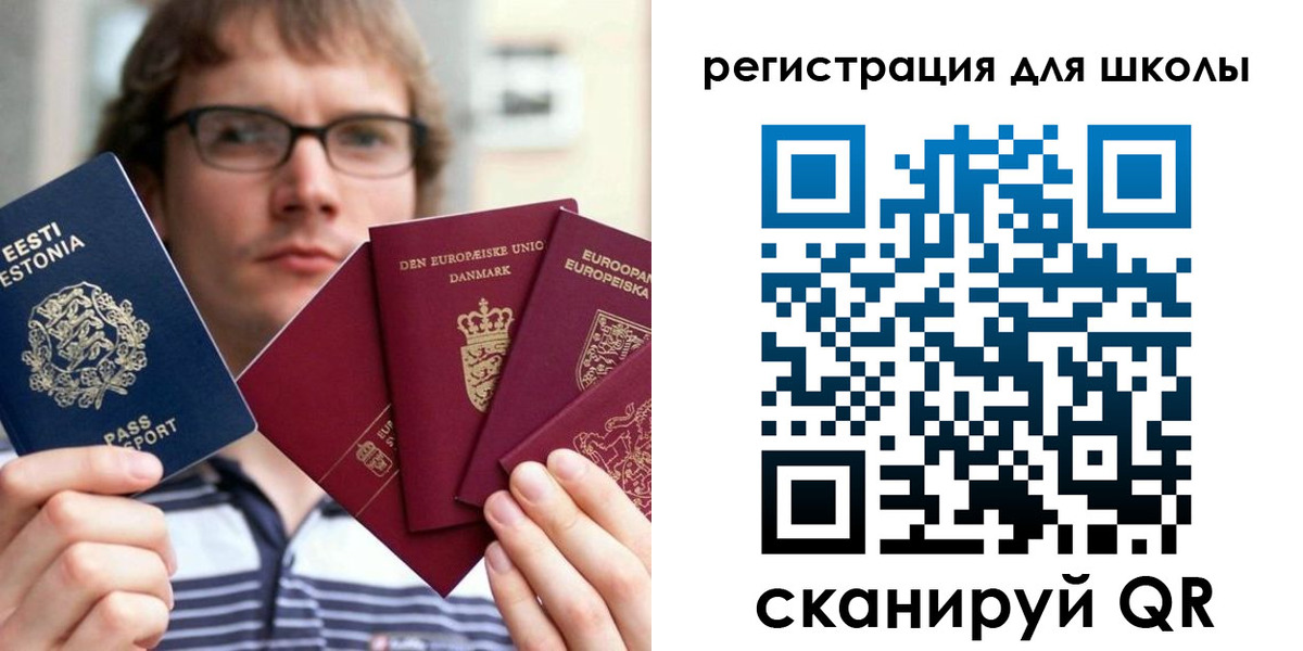 временная регистрация собственник в Болхове